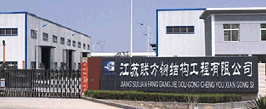 企业简介图.jpg 企业简介图.jpg